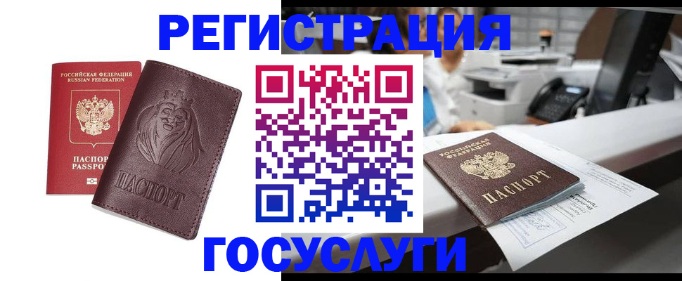 прописка гарантия в Симе