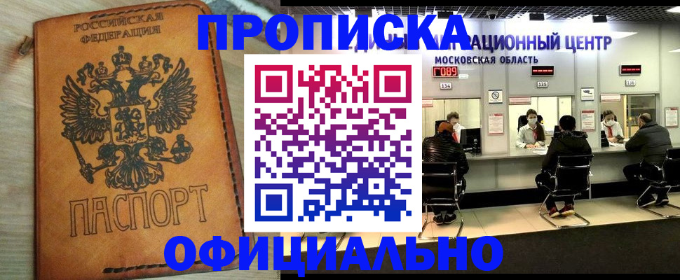 найти адрес прописки в Симе